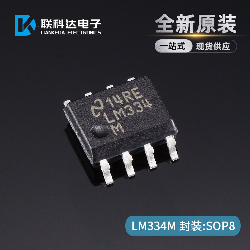 LM334M LM334MX LM334 микросхема регулятора мощности в упаковке SOP8 абсолютно новая оригинальная Изображение 1