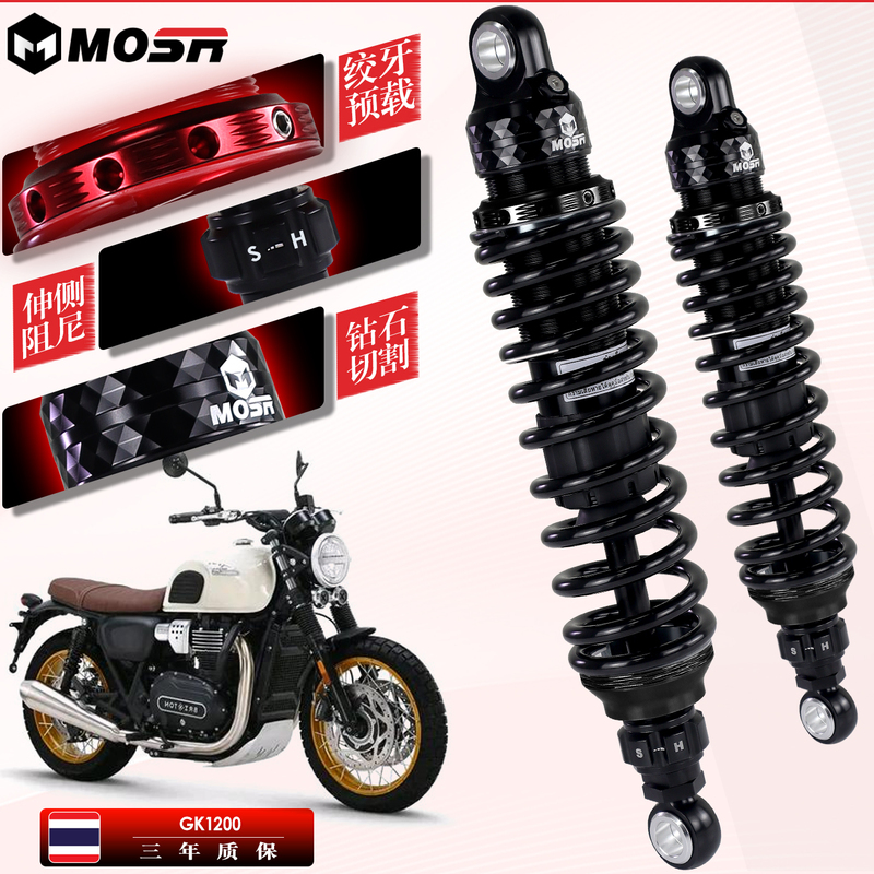 Thailand Mosr Rear Shock Absorber Suitable for Honda Cl300 500 Cb1100 1300 Gold Wing Gk1200 Thailand Mosr Rear Shock Absorber Suitable for Honda Cl300 500 Cb1100 1300 Gold Wing Gk1200