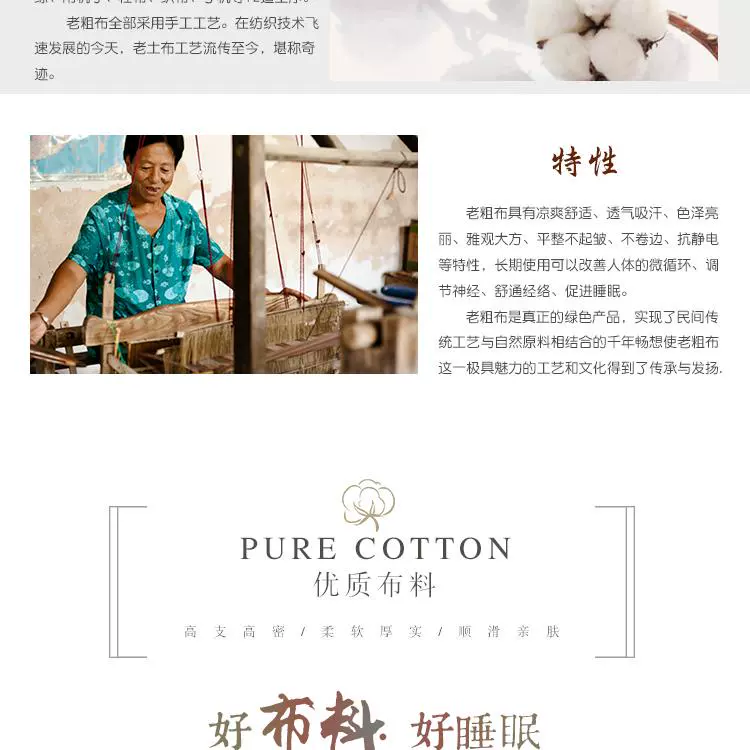 Tấm vải thô cũ đơn tấm đôi đơn 1,2m1,5 mét