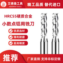 55-degree tungsten steel alloy decimal point aluminum with milling cutter D10 5 11 11 5 13 15mm Support for non-standard making
