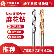 Tungsten steel hard alloy twist drill 3 3 1 3 2 3 3 3 4 3 5 3 6 3 7 3 8 3 9 Drill bits