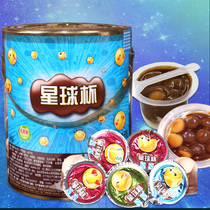 Tiandianle Planet cup Barrel large cup 1000g chocolate cup Childrens snacks snack sandwich biscuits Medium and small cup