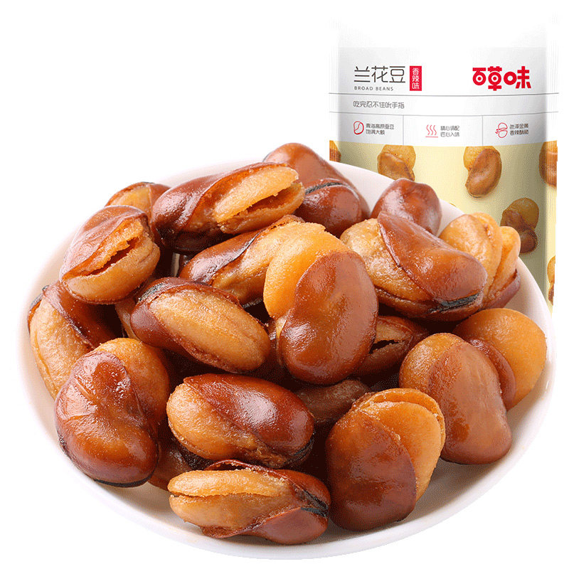 (RMB69  optional 13 pieces) Thyme Salt Studs with a taste of silkworms 70gx2 net red snacks and beans with zero food beans.