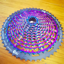 trw 11-speed 12-speed XD freewheel 9-50T ultra-light one-piece hollow mountain flywheel color titanium-plated