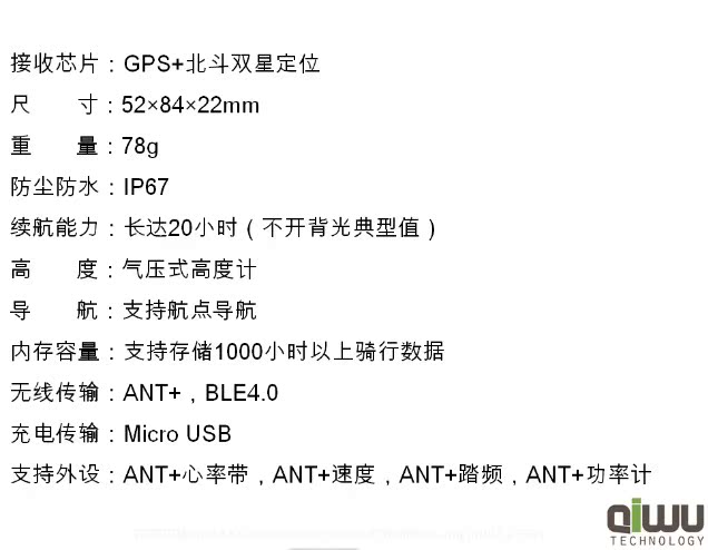Tableau de bord vélo IGPSPORT - Ref 2431566 Image 21