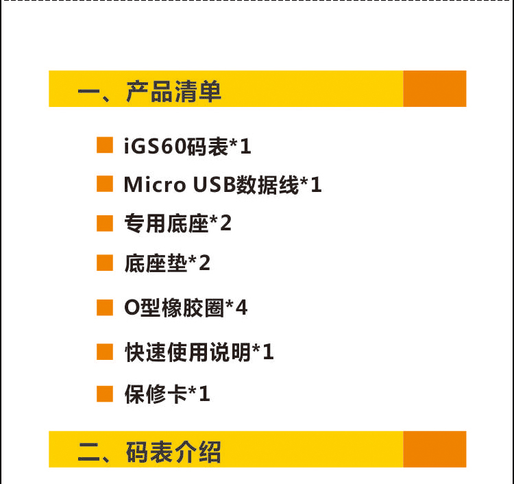 Tableau de bord vélo IGPSPORT - Ref 2431566 Image 30