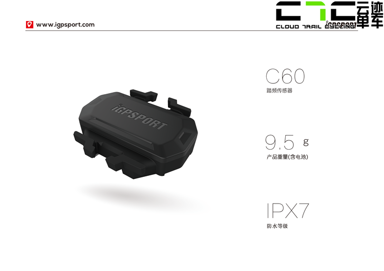 Tableau de bord vélo IGPSPORT - Ref 2423863 Image 25