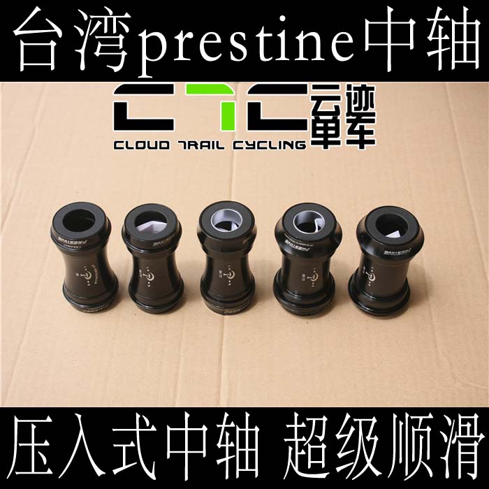 Prestine bb86 bb92 bb30 bb30a pf30 pf30a bbright bb386 mid axis