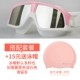 Kính bơi độ kính mũ bơi phù hợp nam nữ HD chống cận thị khung lớn kèm trang bị 2020 - Goggles