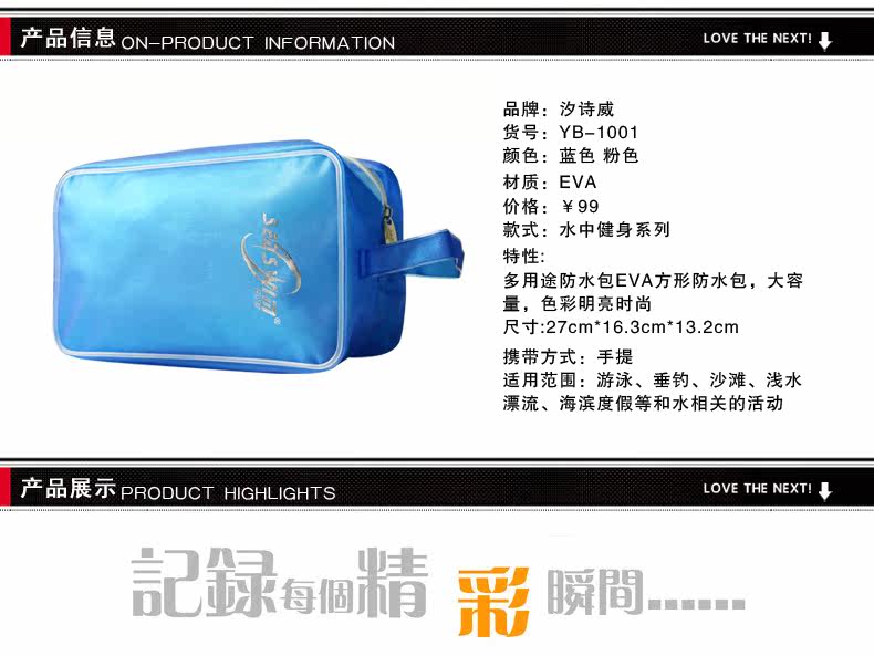 Sac de sport - Ref 10308 Image 30