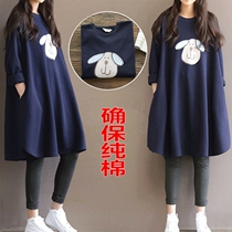 Autumn clothing Han version loose with large code pregnant woman Liandress 200 grams of thin medium long section of pure cotton beating undershirt foreign air blouse