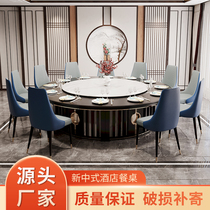 Electric dining table large round table hotel large dining table round table 18 people 20 people banquet box big round table