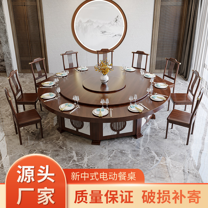 Chinese hotel electric dining table Large round table Hotel box Club large round table and chair combination 15 people 20 people with turntable