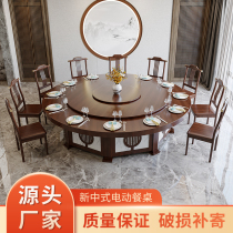 Chinese-style hotel Electric dining table Big Round Table restaurant clubhouse large dining table round table and chair 15 people 20 people with turntable