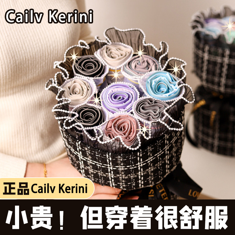 520 Gift for Boyfriend's Birthday, Practical and High-End Gift for Men, Husband, Surprise Underwear Bouquet Gift Box