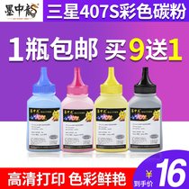 Ink Dragon Compatible Samsung 407 Color Toner CLP-320 325 326 CLX-3185 3186 Ink