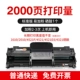 Page 2000 Печать [Yi Plus Порошковая отдельная поддержка для обычной экспресс -доставки] Три склада