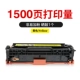 Ink Dragon tương thích với hộp mực HP CC530A HP CM2320nf 2020 CP2025dn 304A dễ dàng thêm bột - Hộp mực