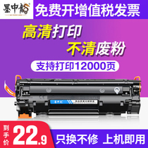 Ink Dragon is compatible with Canon mf3018 CRG912 toner cartridge 3010 3108 3100B 925 LBP6018 Printer cartridge CRG325