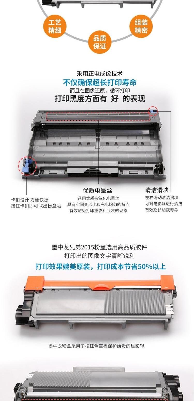 Hộp mực cho Lenovo LT2451H hộp bột LJ2405D 2455D 2605D M7605D 7455DNF M7405D hộp mực m7655 7615 LJ2655 - Hộp mực hộp mực canon 337