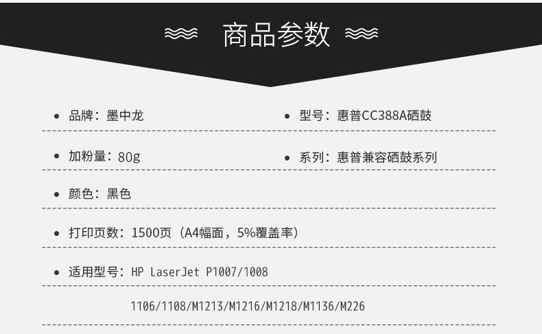 2 hộp mực hp388A P1007 P1008 P1108 M1136 p1106 Máy in MFP - Hộp mực hộp mực canon 226dw
