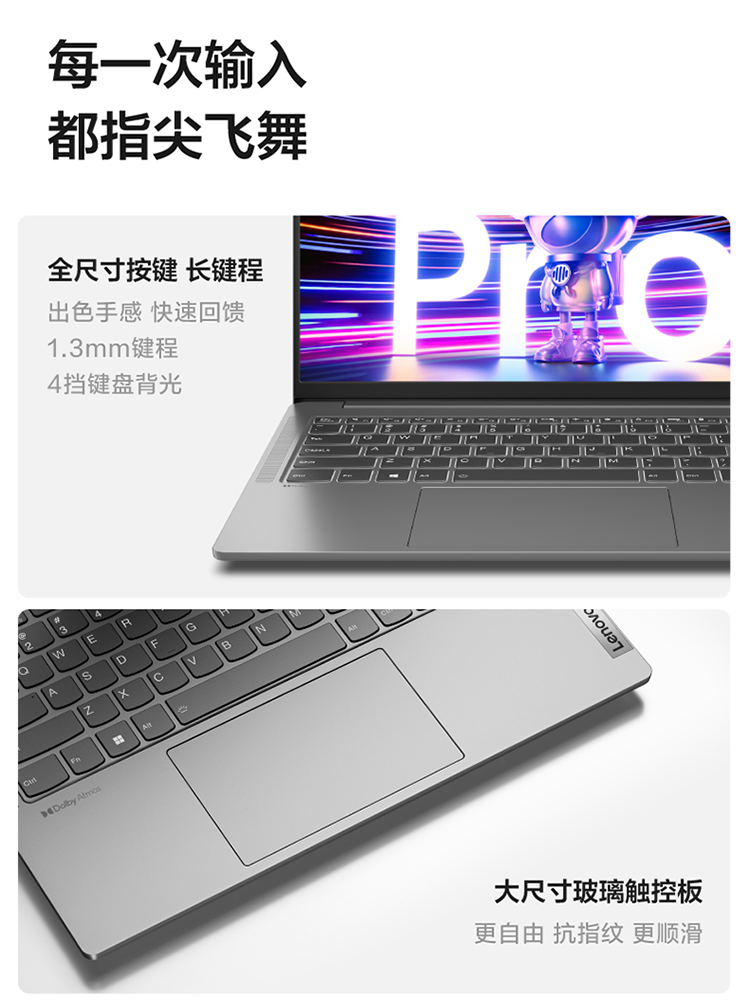 Ноутбук Lenovo лёгкий и тонкий для студентов, pro14, 2023, процессор Intel Core i5, бизнес-версия, 14 дюймов