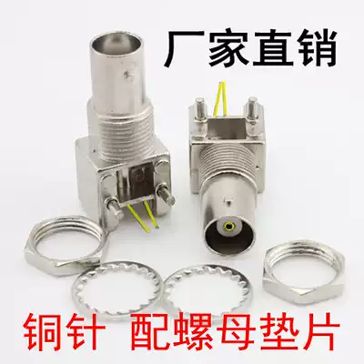 BNC-KWE horizontal BNC connector video monitor socket BNC female socket PCB elbow plug plate