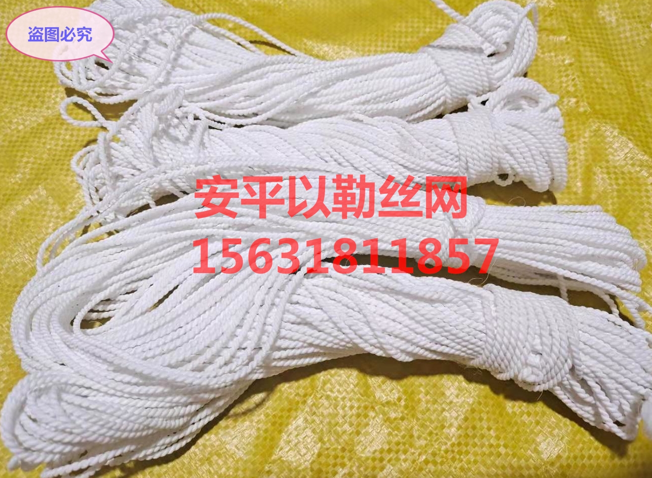 5MMPTFE floating floating level gauge rope A Puning PTFE sampling rope A acid and alkali resistant PTFE rope specification picture