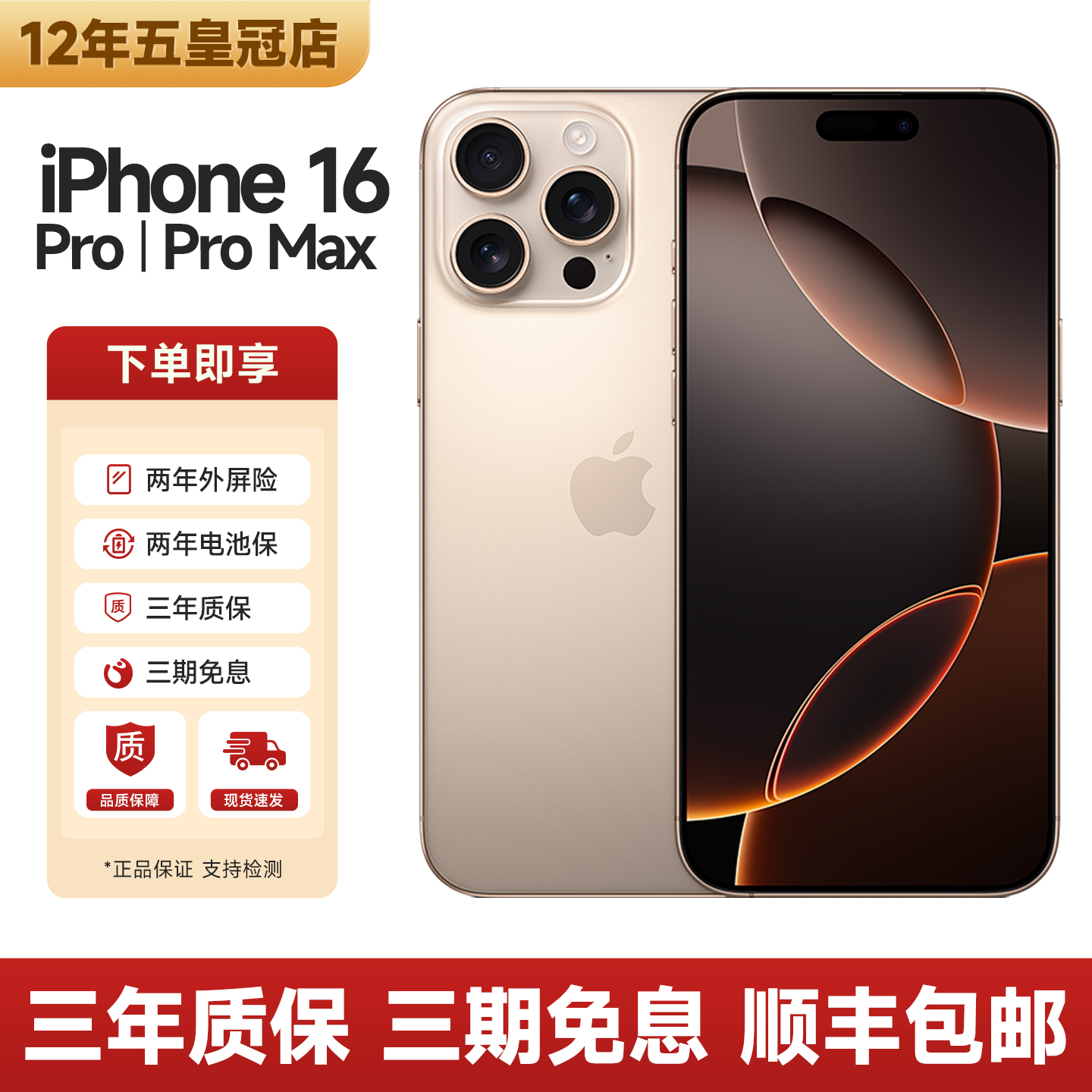Apple/ Apple, iphone 16, подлинный мобильный телефон, 16 pro max, 16promax, 5G