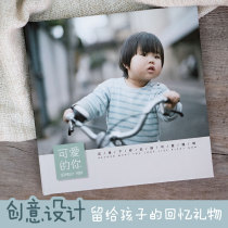Neonatal commemorative book book diy baby album making childrens growth commemorative album photo book customization
