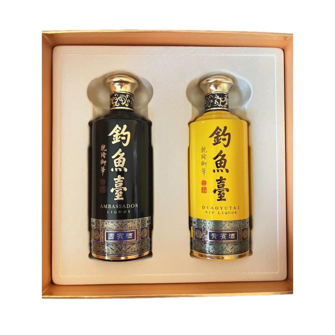 钓鱼台品鉴酒国宾酒贵宾酒礼盒装53度酱香型白酒评价- 淘宝网