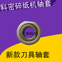 Cormi C638 738838 3628628 3628628 3738 3738 3838 3838 Diamond shredder knife shaft sleeve