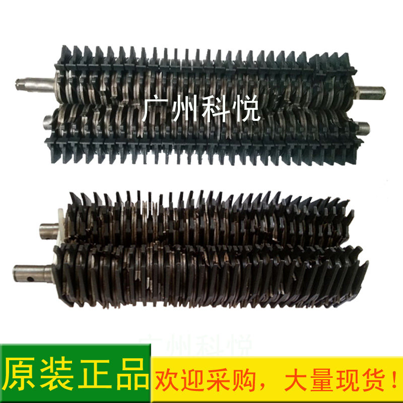 Cormi X8C X12C X15C shredder cutter Cominy shredder knife Commied cutter accessories