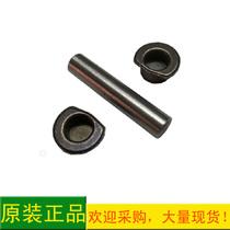 Komi Shredder gear shaft Komi 638 628 738 838 3628 628 Shredder bearing sleeve