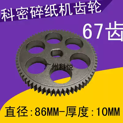 Komi shredder gear C838 S828 738 C938 3728 3938 3928 You brand Kejia accessories