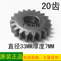 Komi Shredder gear Komi X8M X12C X15C X10M gear accessories