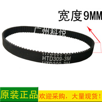 Oserda 906922 220L L-3320 L-3306 L-3306 belt HTD-309-3M belt 309