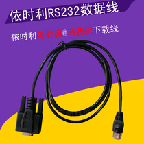 Time-to-ER-691C ER-691C ER-690C ER-691D ER-900 ER-900 attendance consumption data line