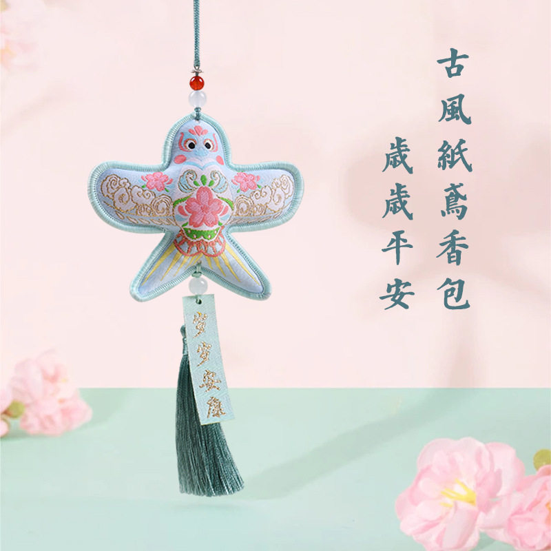 端午節の香り付きサシェと凧 - 女の子へのギフト、ヨモギのサシェ、2026年のクリエイティブな文化ギフト、サシェペンダント、車のペンダント