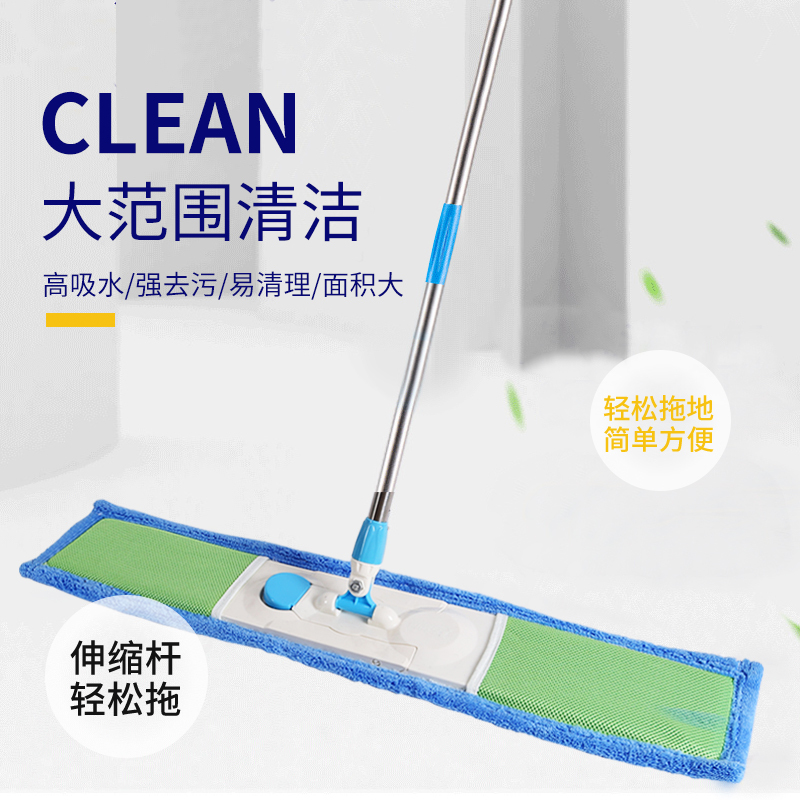 Jixiangshu 456090 Foot-Operated Flat Mop for Wooden Floors and Tiles, Comes with a Mop Cloth Cover and Dust Pusher