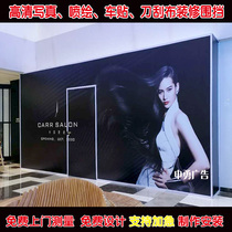 Shanghai shopping mall construction decoration fence inkjet advertising cloth water-proof photo light film car sticker stage background knife scraping cloth