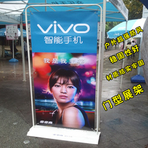 Iron water injection door type display rack 80x180 advertising rack Outdoor poster rack Hanging easel Easy-to-pull X display rack