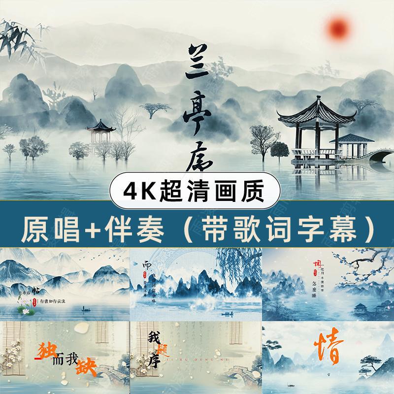 Lanting Xu 4K High-Definition Background Video Material Original Song Accompaniment Annual Meeting Party Stage Performance Material Lanting Xu 4K High-Definition Background Video Material Original Song Accompaniment Annual Meeting Party Stage Performance Material