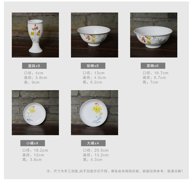 Liling porcelain porcelain good remit under the warm spring suit 30 pure hand - made tableware glaze color thin bowls plates household gifts