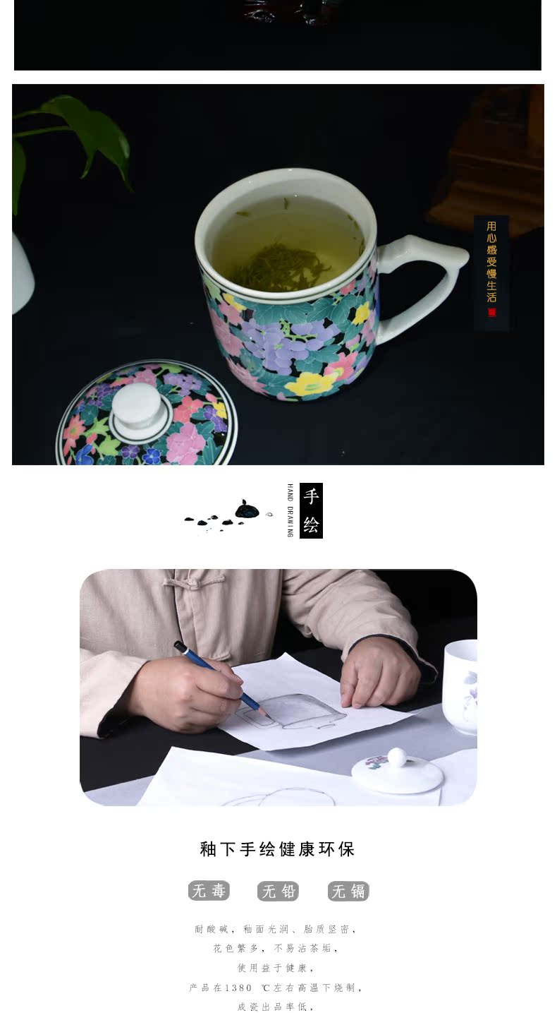 Under pure hand - made liling porcelain glaze color office home full flower tea cups with cover and meeting gift cups porcelain cup