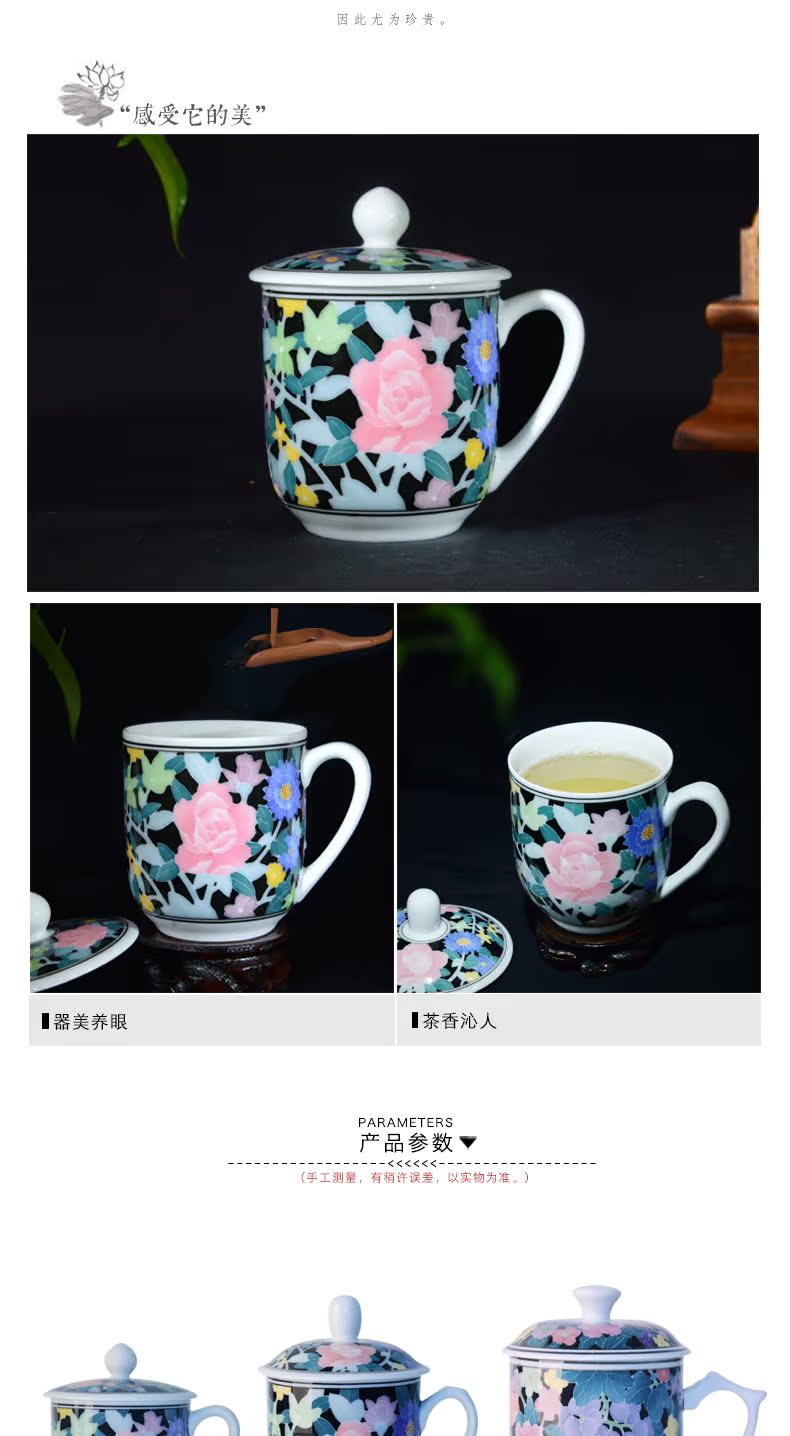 Under pure hand - made liling porcelain glaze color office home full flower tea cups with cover and meeting gift cups porcelain cup