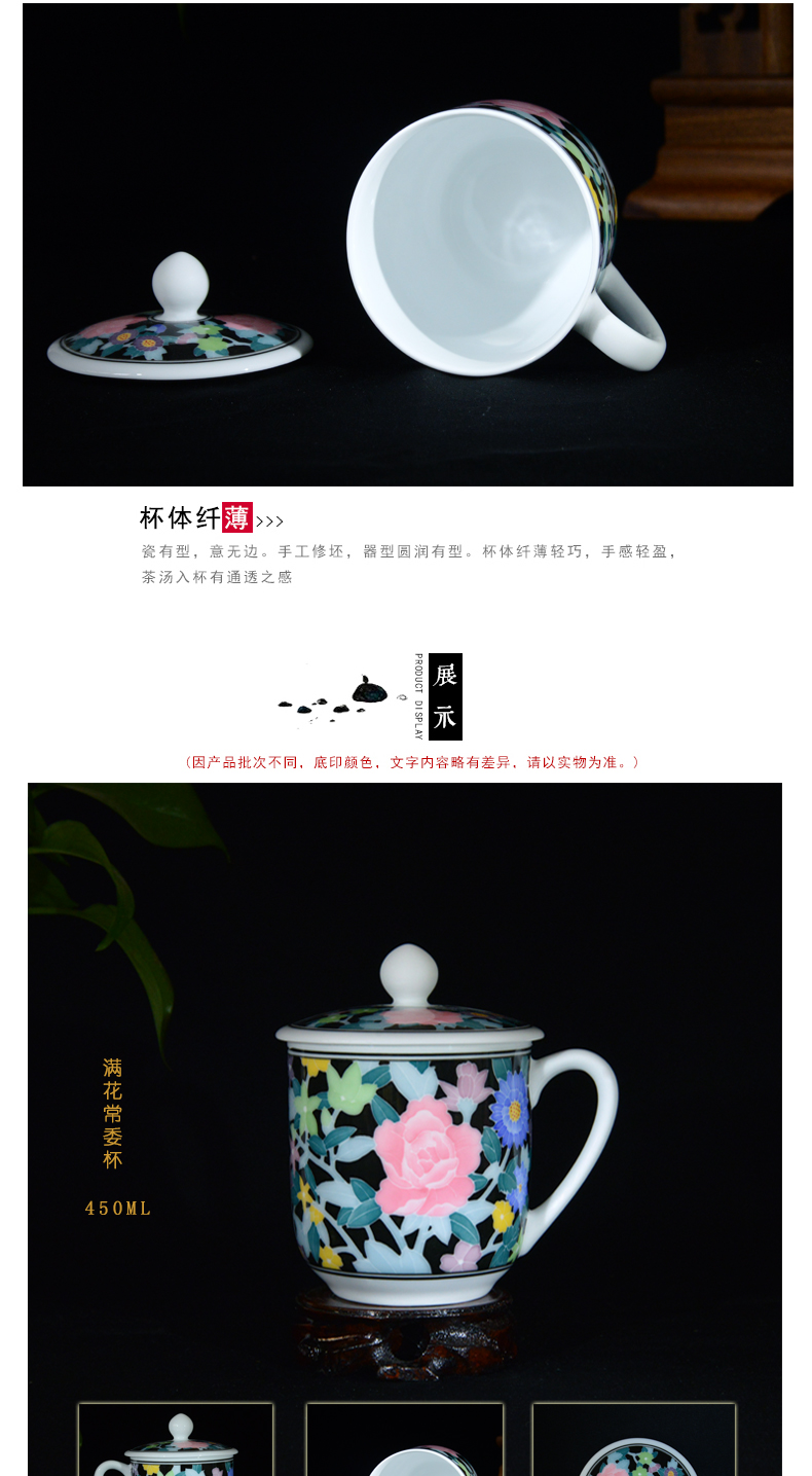 Under pure hand - made liling porcelain glaze color office home full flower tea cups with cover and meeting gift cups porcelain cup