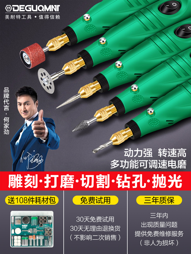 Menet Electric Mill Mini Electric Electric Polished Artificial Mini Diamond with Small Handheld Grinding Tool
