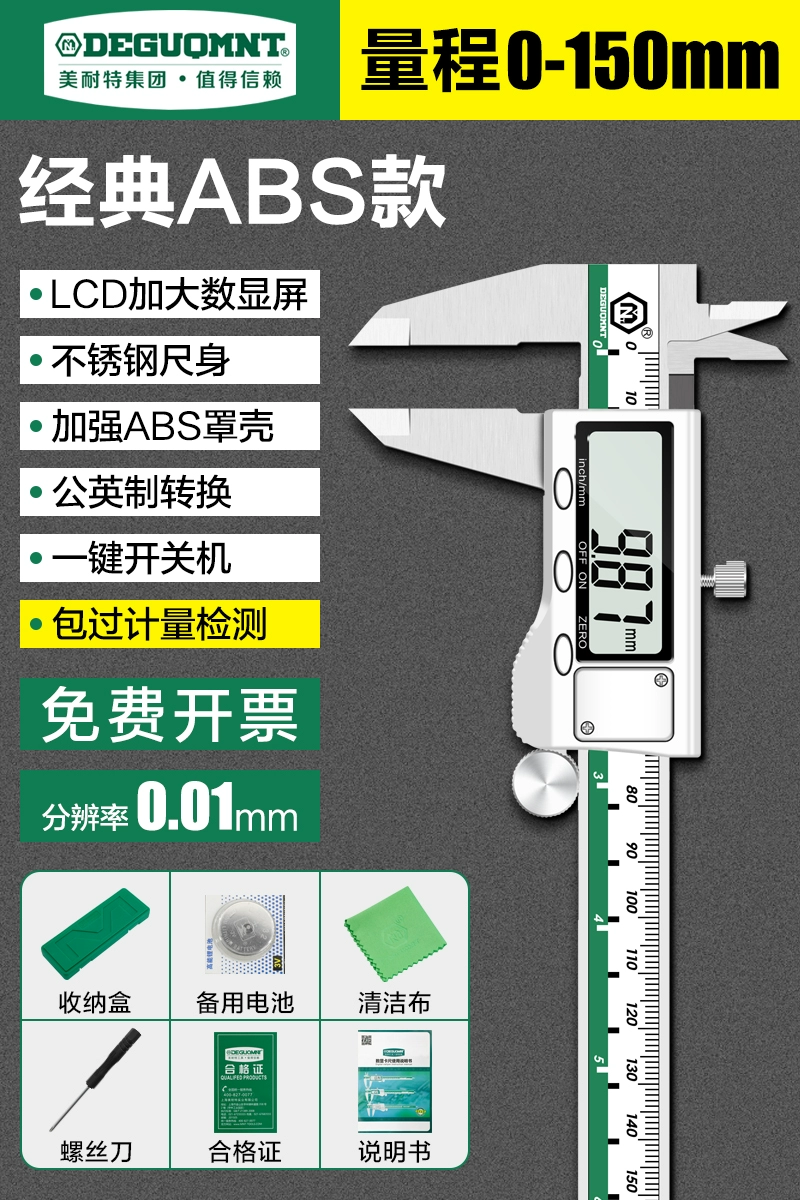 Thước kẹp điện tử màn hình hiển thị kỹ thuật số Vernier Caliper độ chính xác cao cấp công nghiệp thép không gỉ Thước kẹp điện tử