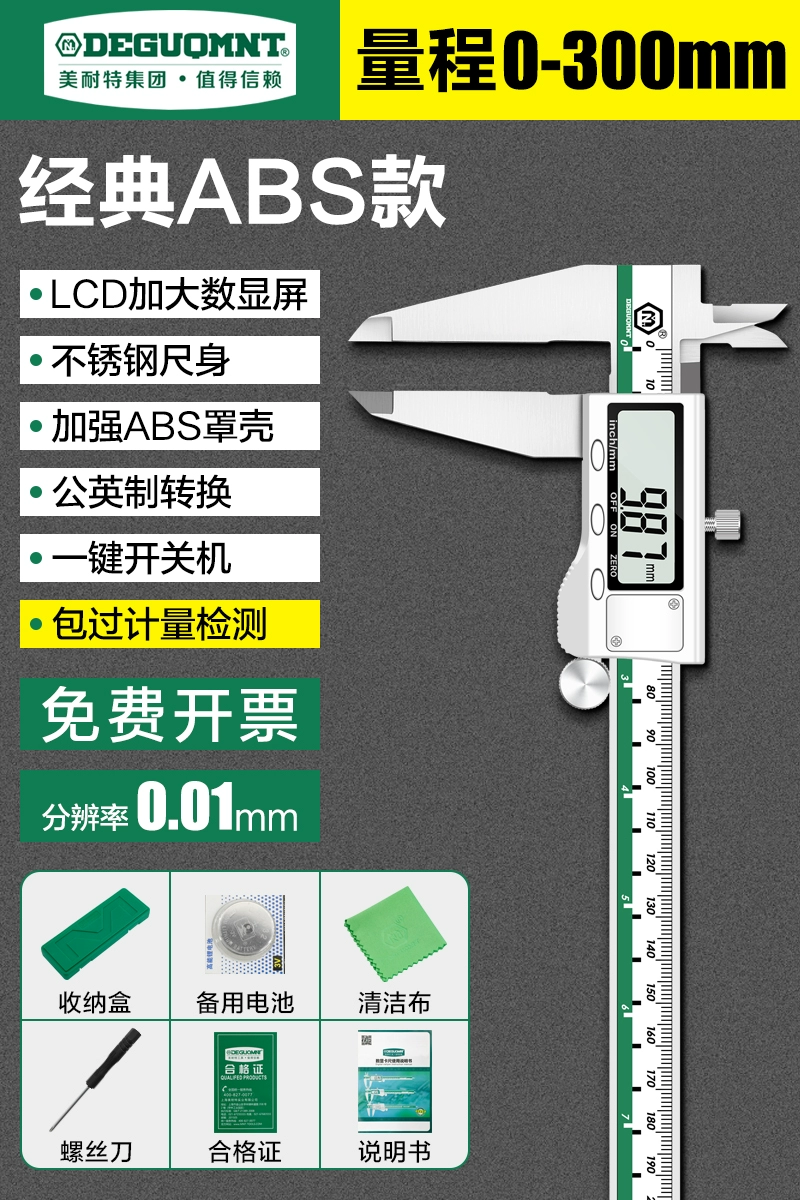 Thước kẹp điện tử màn hình hiển thị kỹ thuật số Vernier Caliper độ chính xác cao cấp công nghiệp thép không gỉ Thước kẹp điện tử